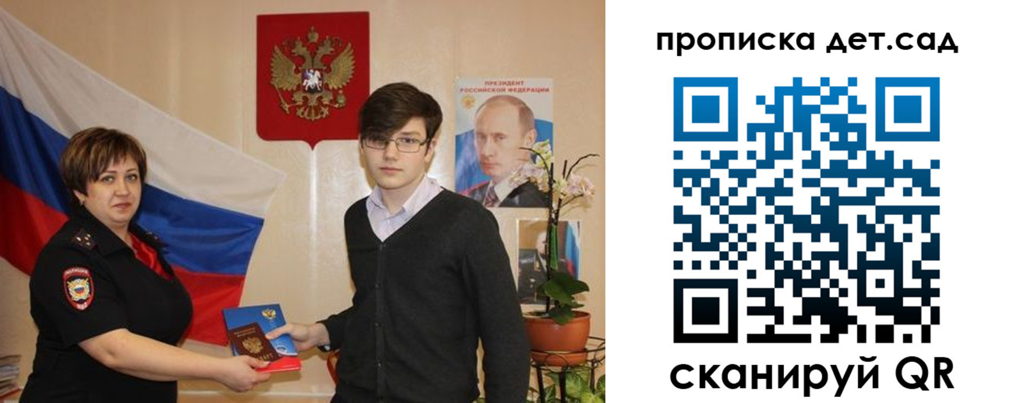 прописка поиск в Кстово