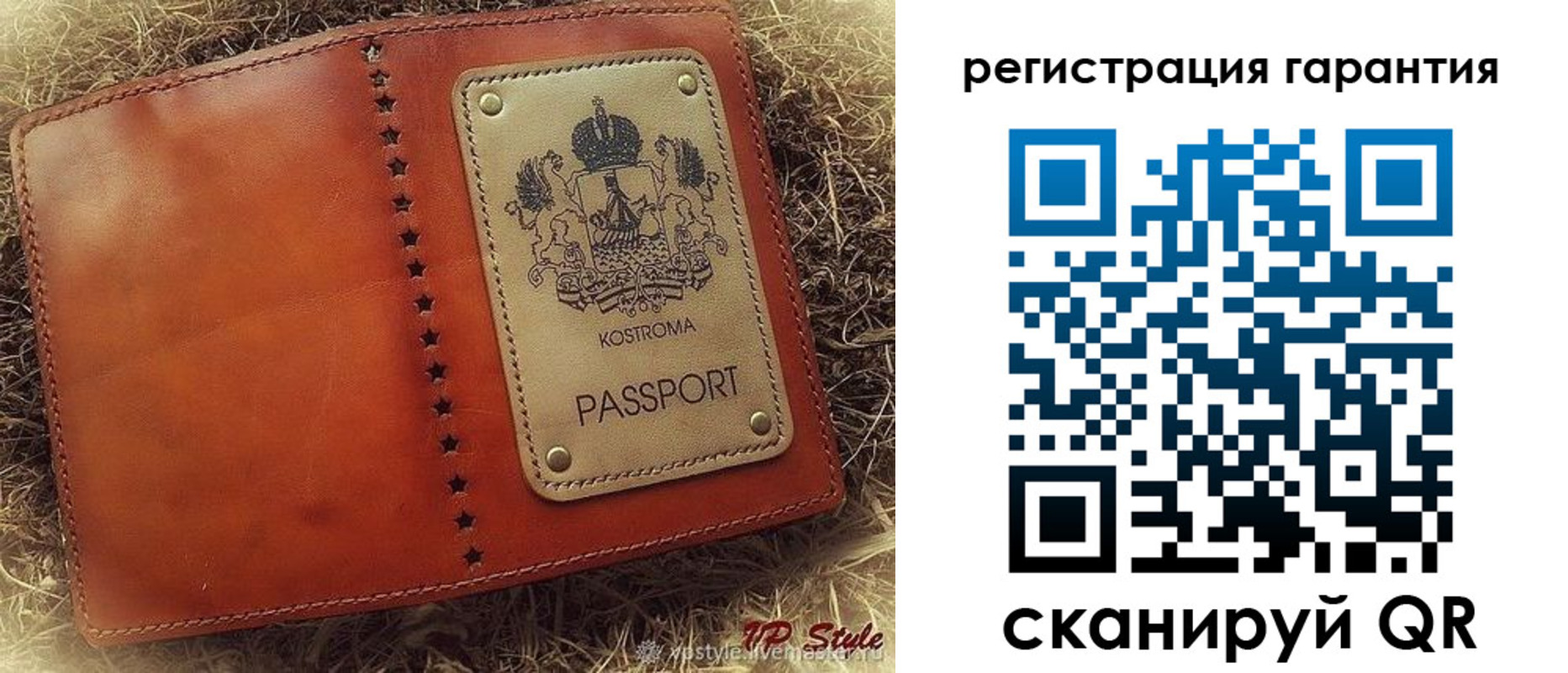 прописка регистрация в Кстово
